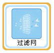  正島除濕機 納米過濾網(wǎng)