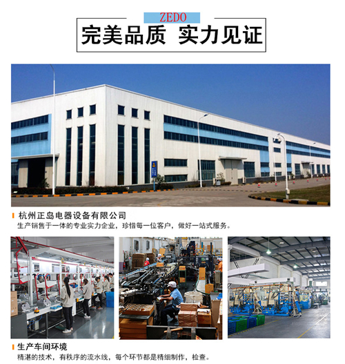 工業除濕機