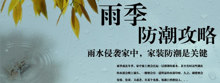 除濕機
