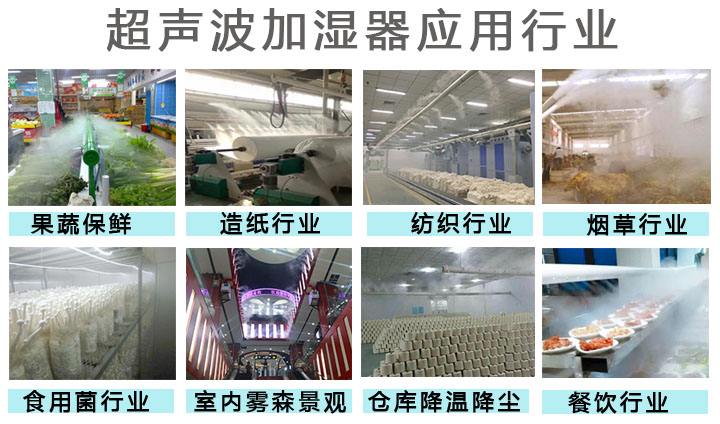加濕器
