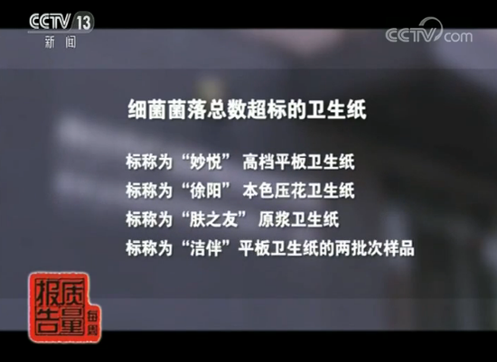 衛(wèi)生紙復(fù)卷機(jī)加濕器