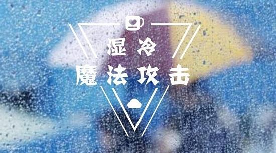 壁掛式除濕機