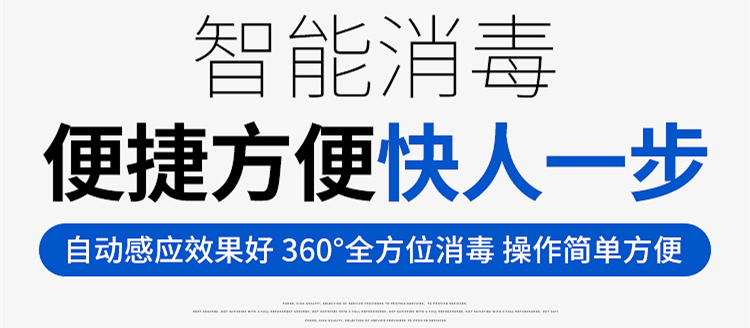 微米級(jí)干霧消毒液霧化機(jī)