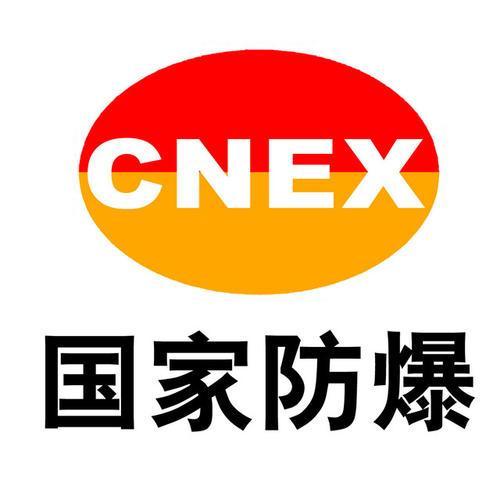 非標防爆除濕機
