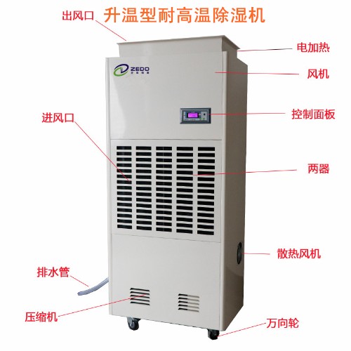 黑木耳烘干機