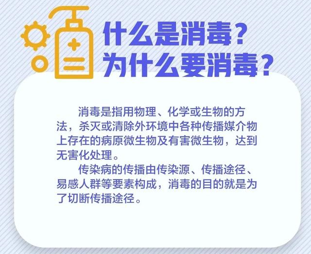 大霧量噴霧消毒機