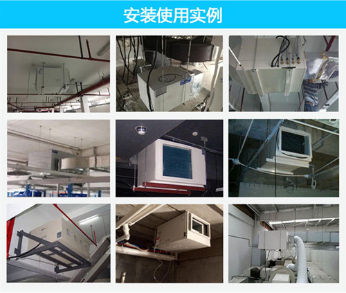 養豬場除濕機