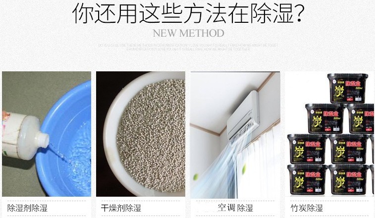 智能除濕機