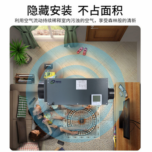 吊頂除濕機(jī)