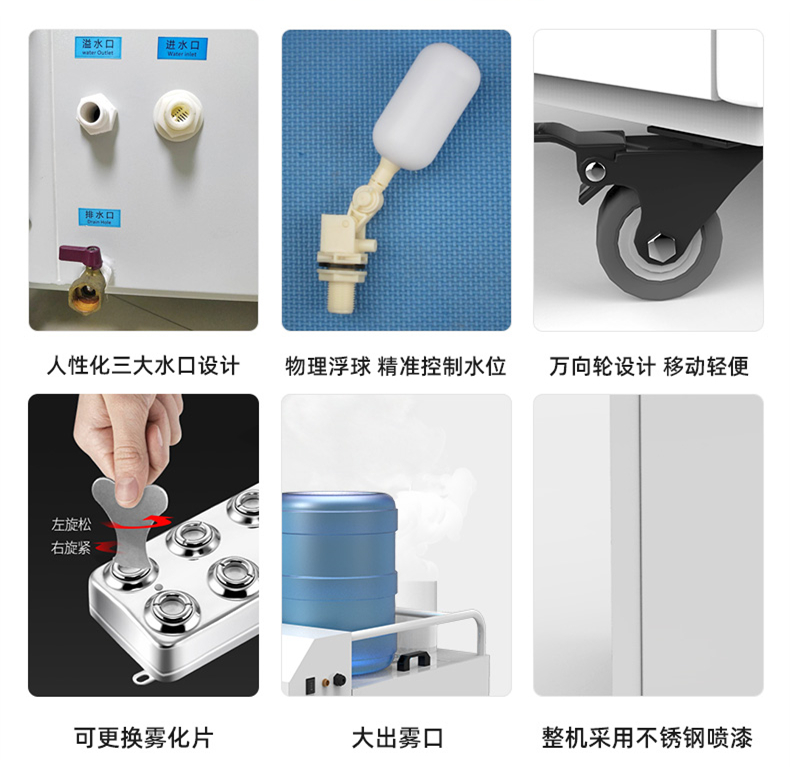 全自動霧化空氣消毒機