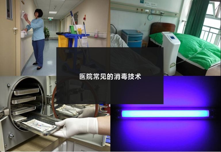 過氧化氫氣溶膠空氣消毒機(jī) 過氧化氫氣溶膠空氣消毒機(jī)
