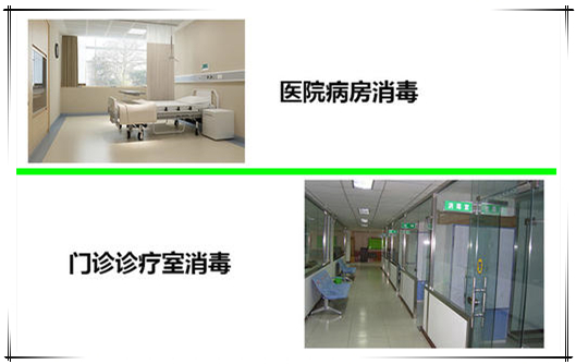 冷霧機(jī)