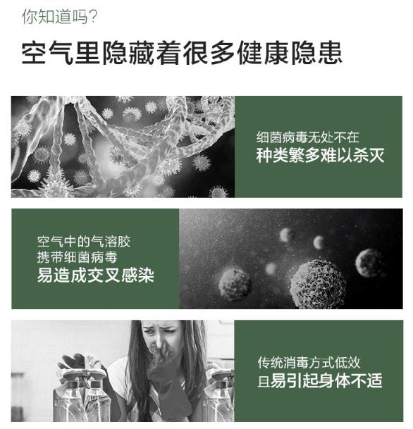 干霧過氧化氫消毒機(jī)