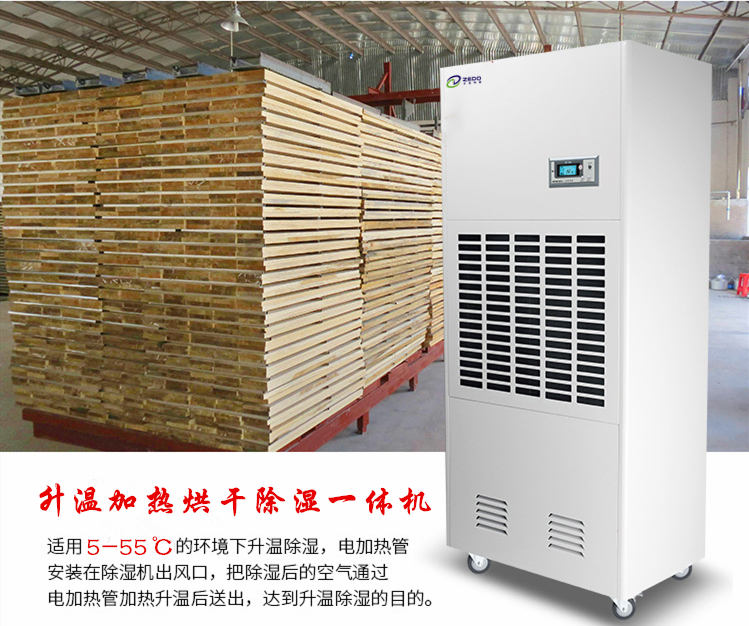 竹制品烘干機