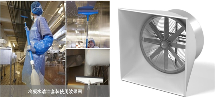 蒸汽去除機(jī)