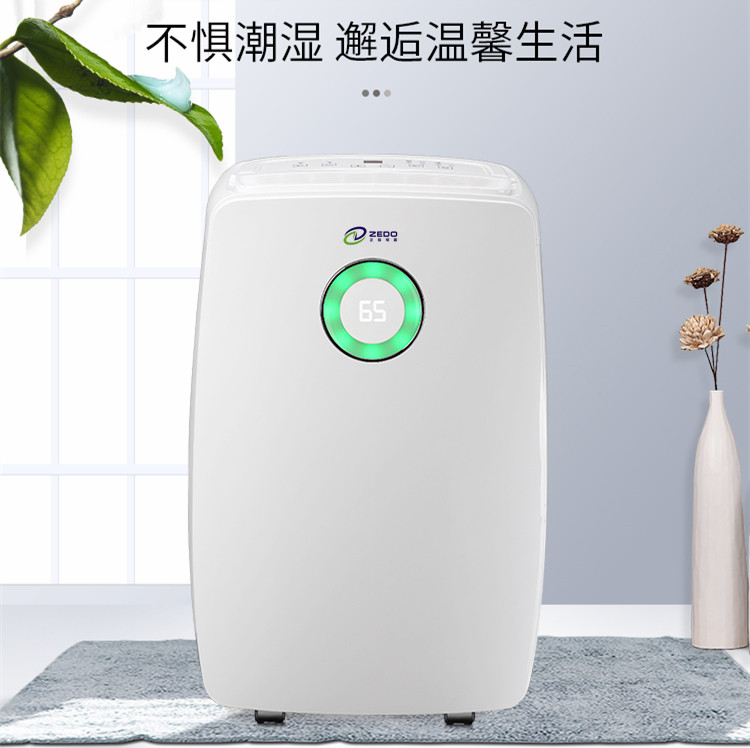 墻壁防霉除濕機.jpg