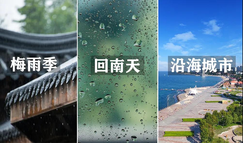 智能除濕機