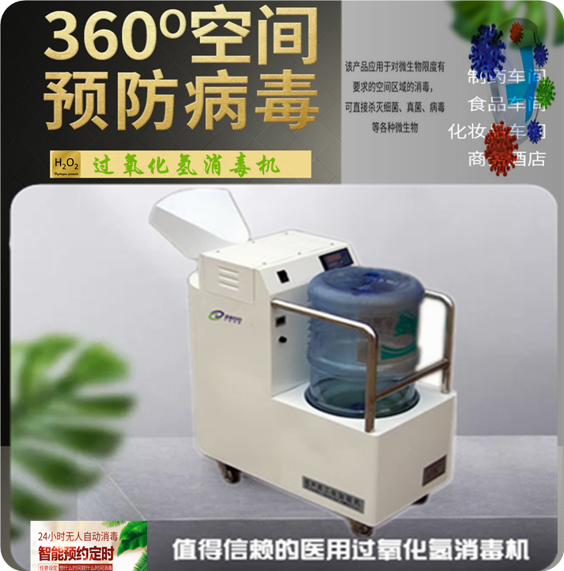 PCR實驗室空氣除濕機.jpg