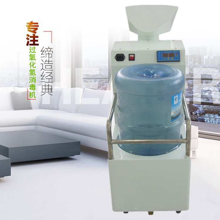 醫院室內消毒機.jpg