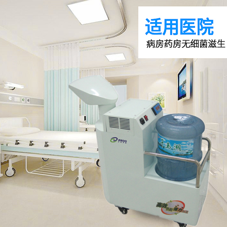 醫院專用消毒機.jpg