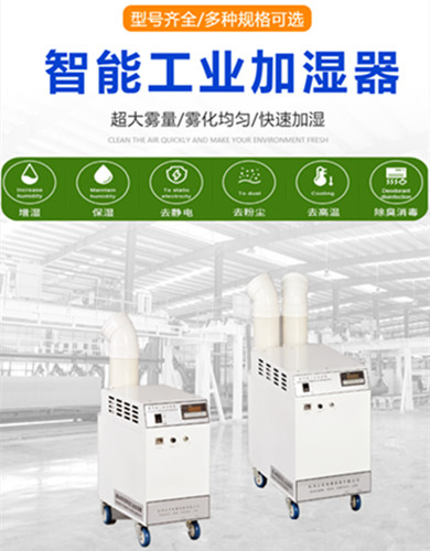 加濕機.jpg