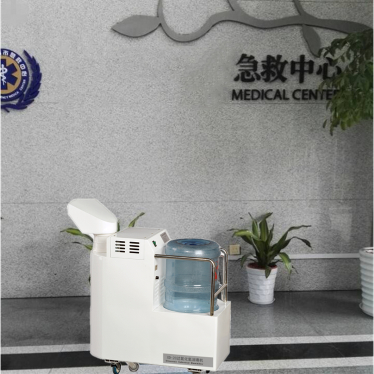 氣溶膠空氣消毒機(jī)