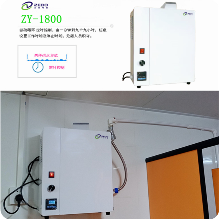 智能除菌除臭凈化機