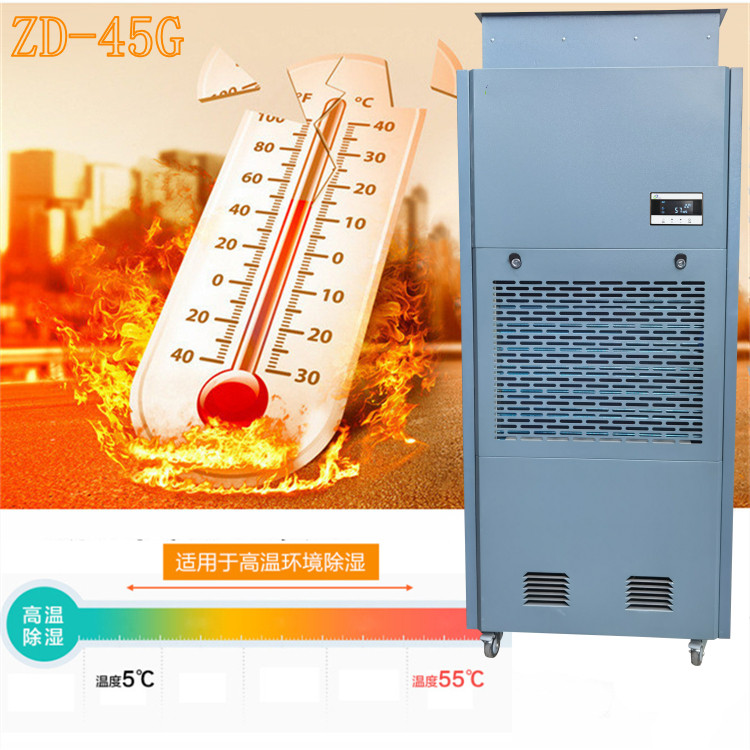 熱風除濕烘干機.jpg