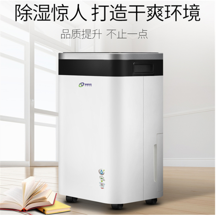 家用抽濕機.jpg