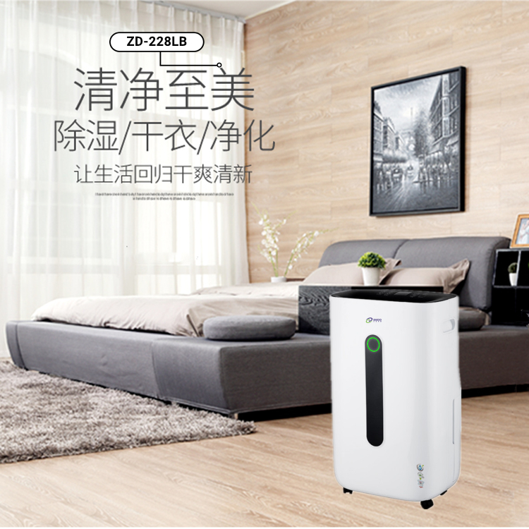 家用抽濕機