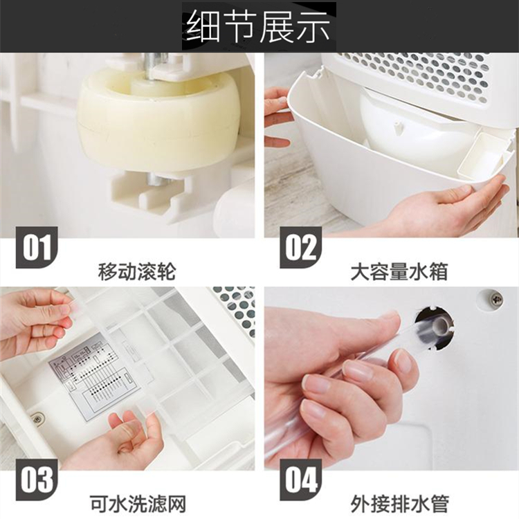 家用抽濕機