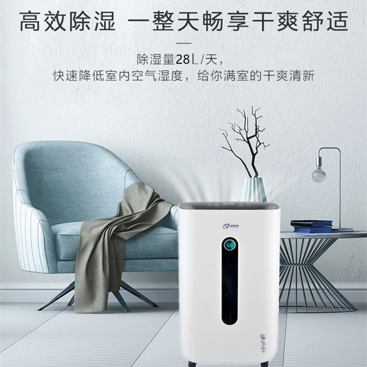 家用防潮機