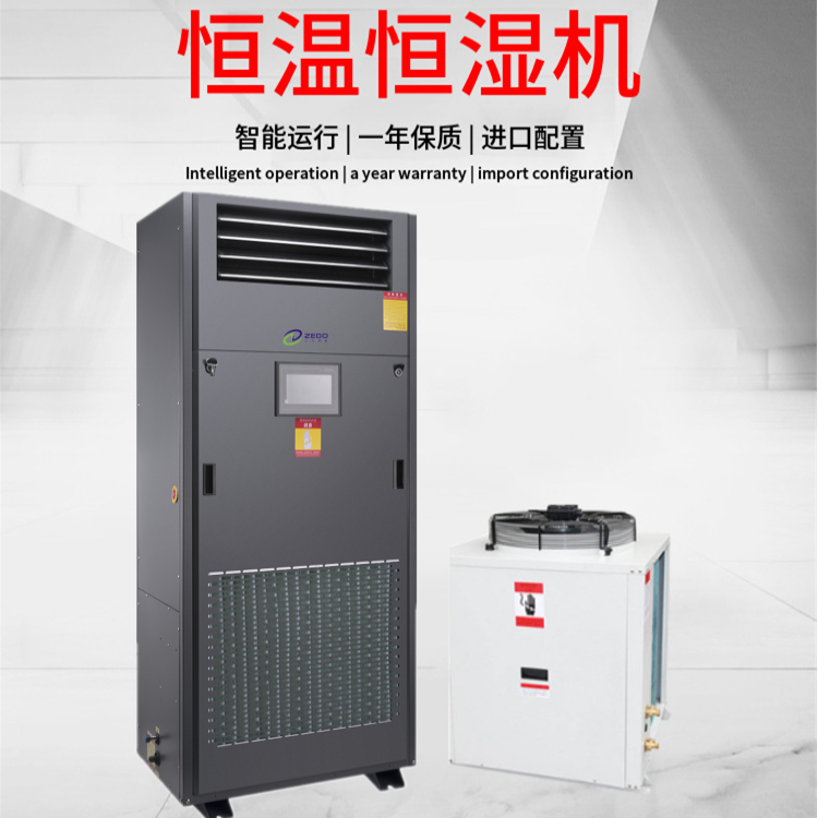 展覽館恒溫恒濕機(jī)