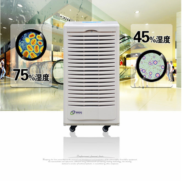 高壓軟啟動柜專用除濕機