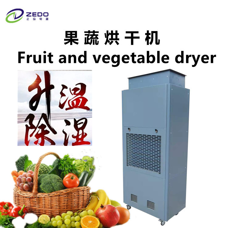 熱循環熱風烘干機