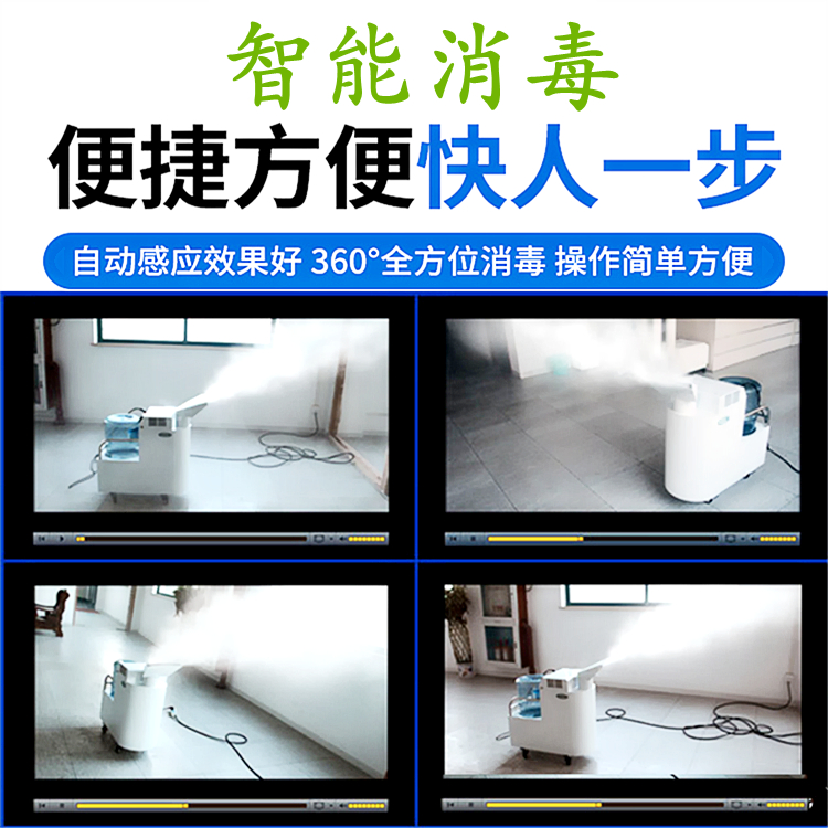 空氣消毒機