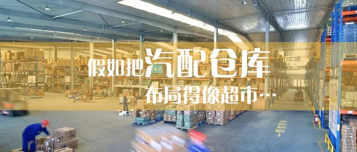 倉庫潮濕怎么解決？