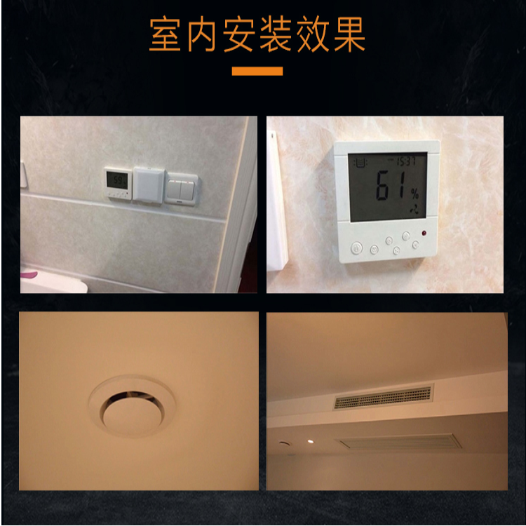吊裝中央除濕機(jī)