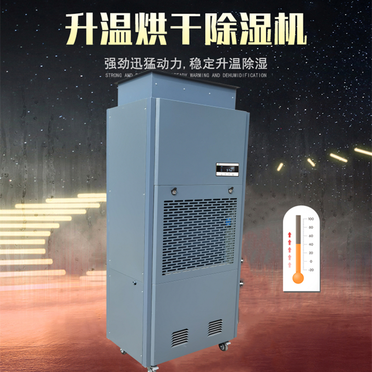 鞋帽烘干除濕機