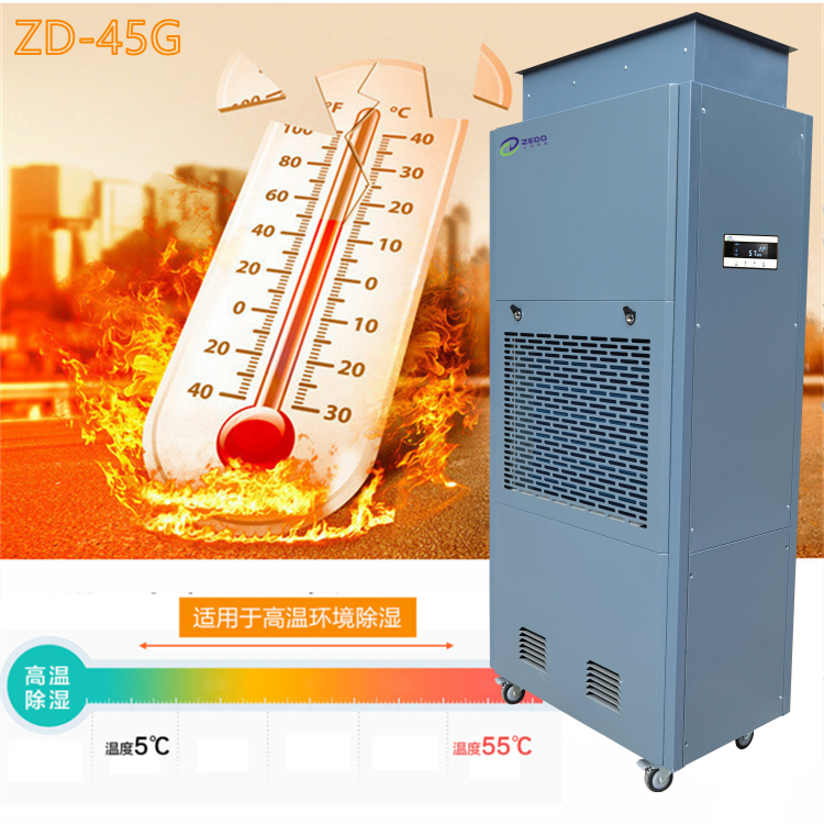掛面烘干機