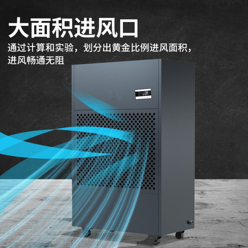 工業倉庫除濕機