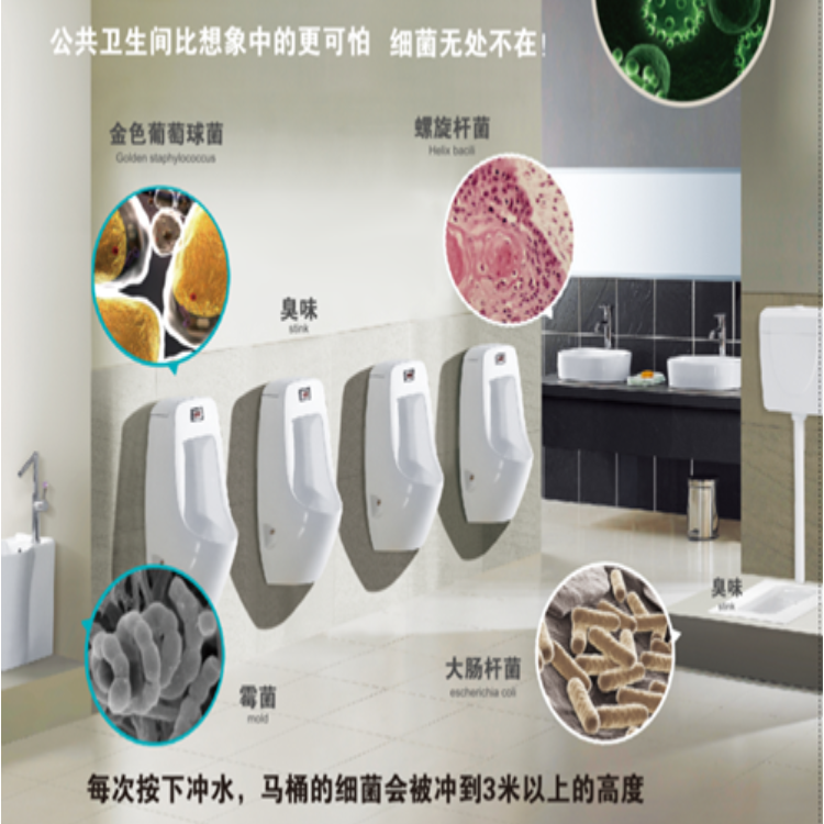 公廁除臭用什么設(shè)備？
