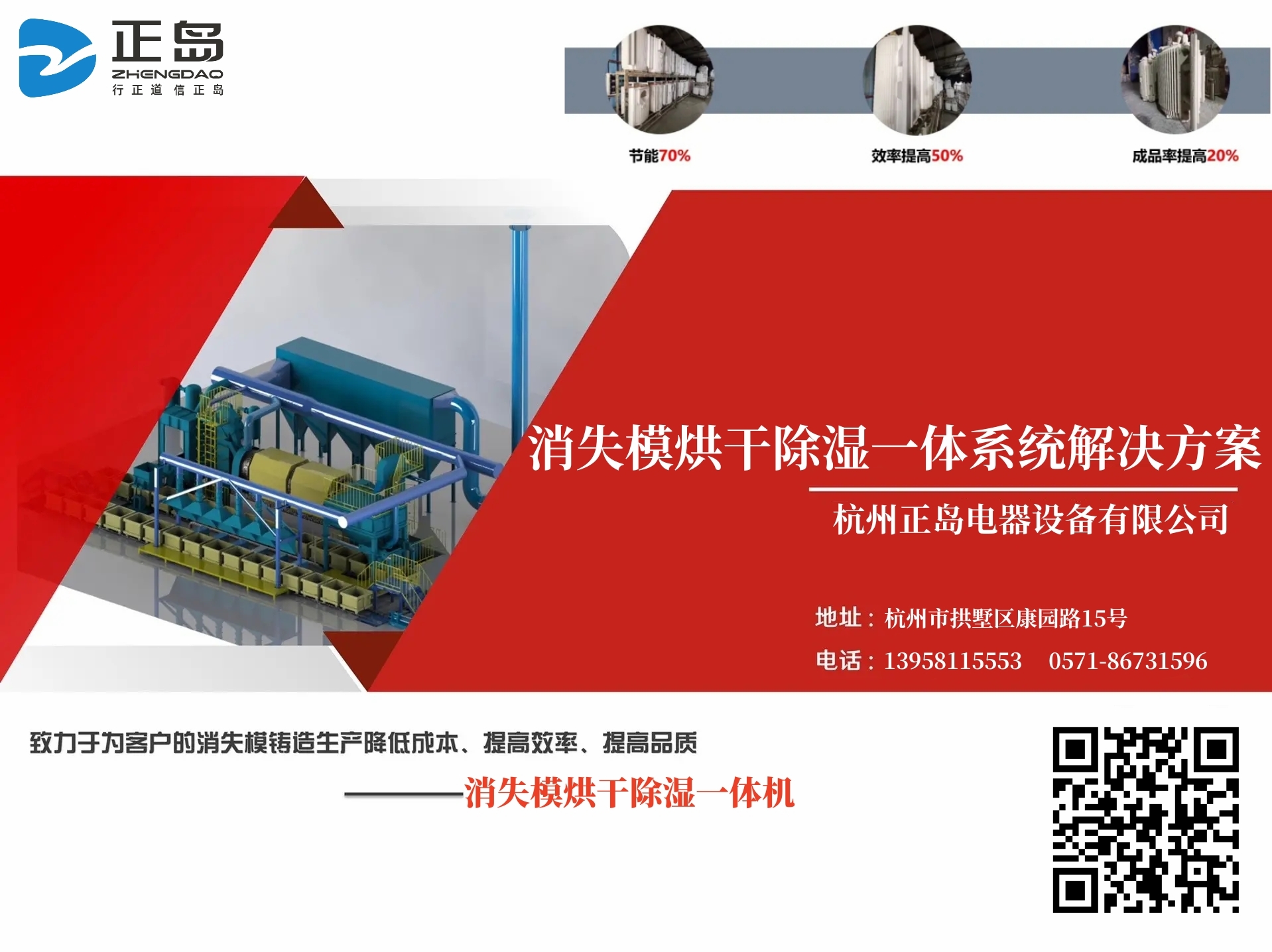 消失模涂層快速烘干機 消失模涂層快速烘干機
