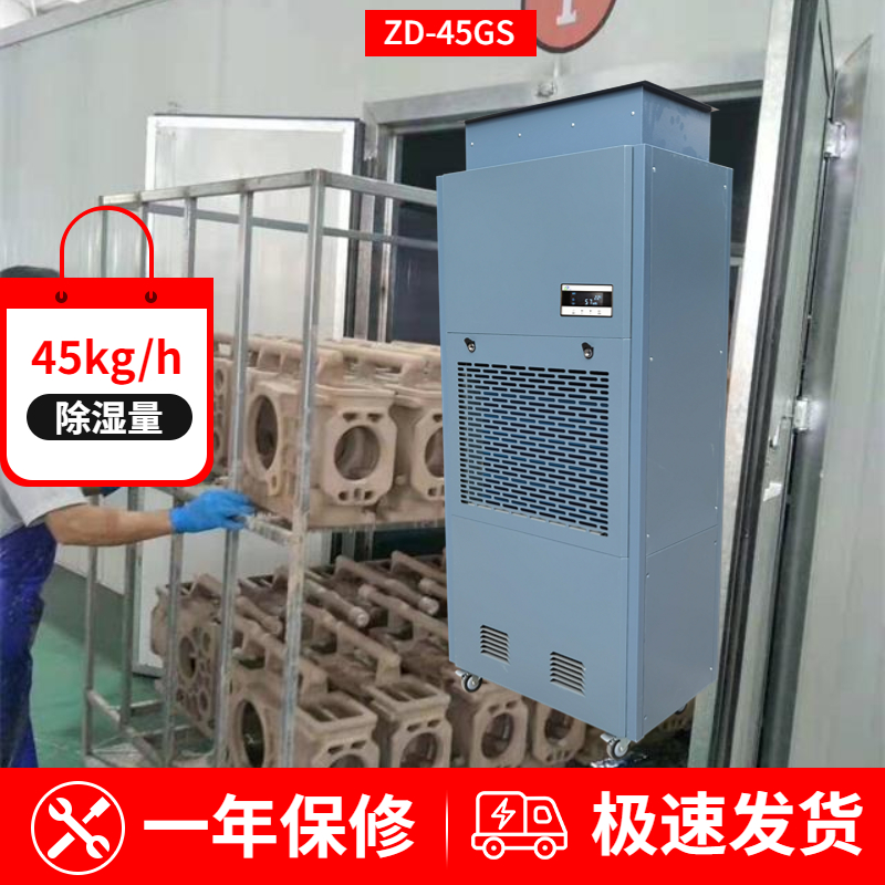 消失模烘干機