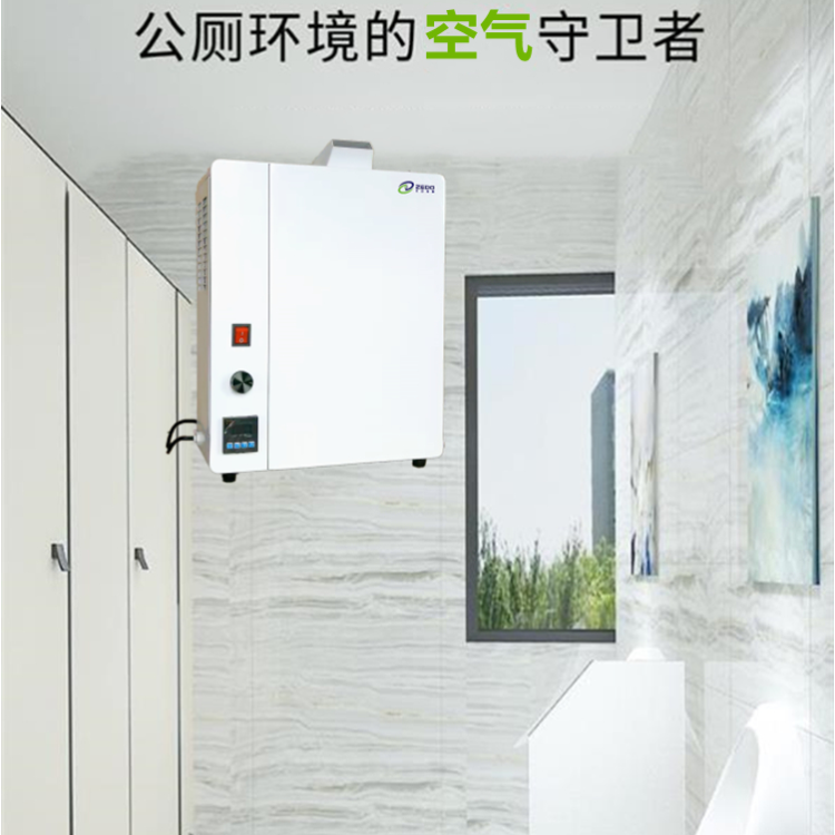 公廁霧化除臭機