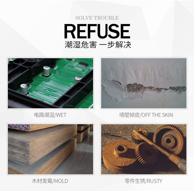 工廠車間太潮濕怎么辦？