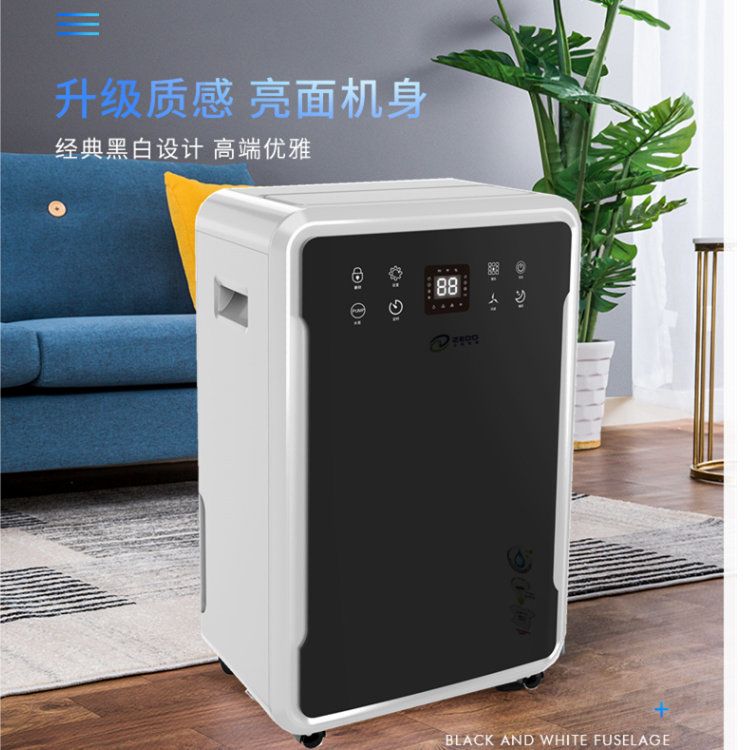 家用除濕機