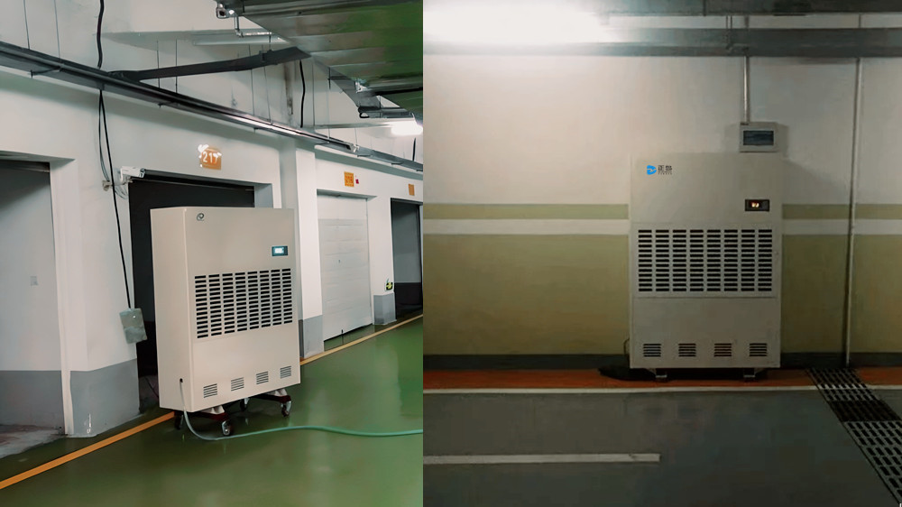 地下車庫防結(jié)露除濕機