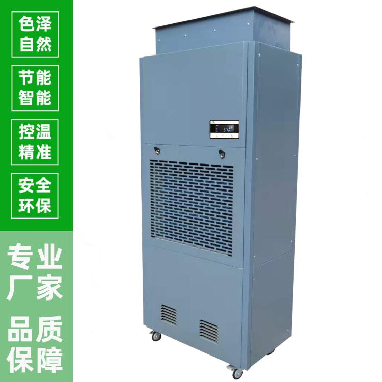 竹筍烘干除濕一體機