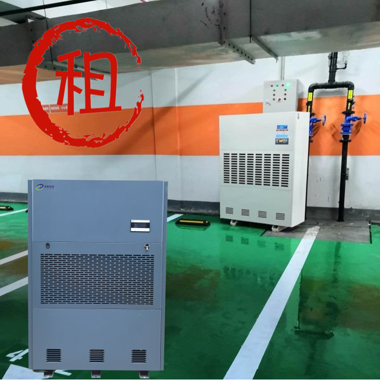 地下車庫(kù)除濕機(jī)